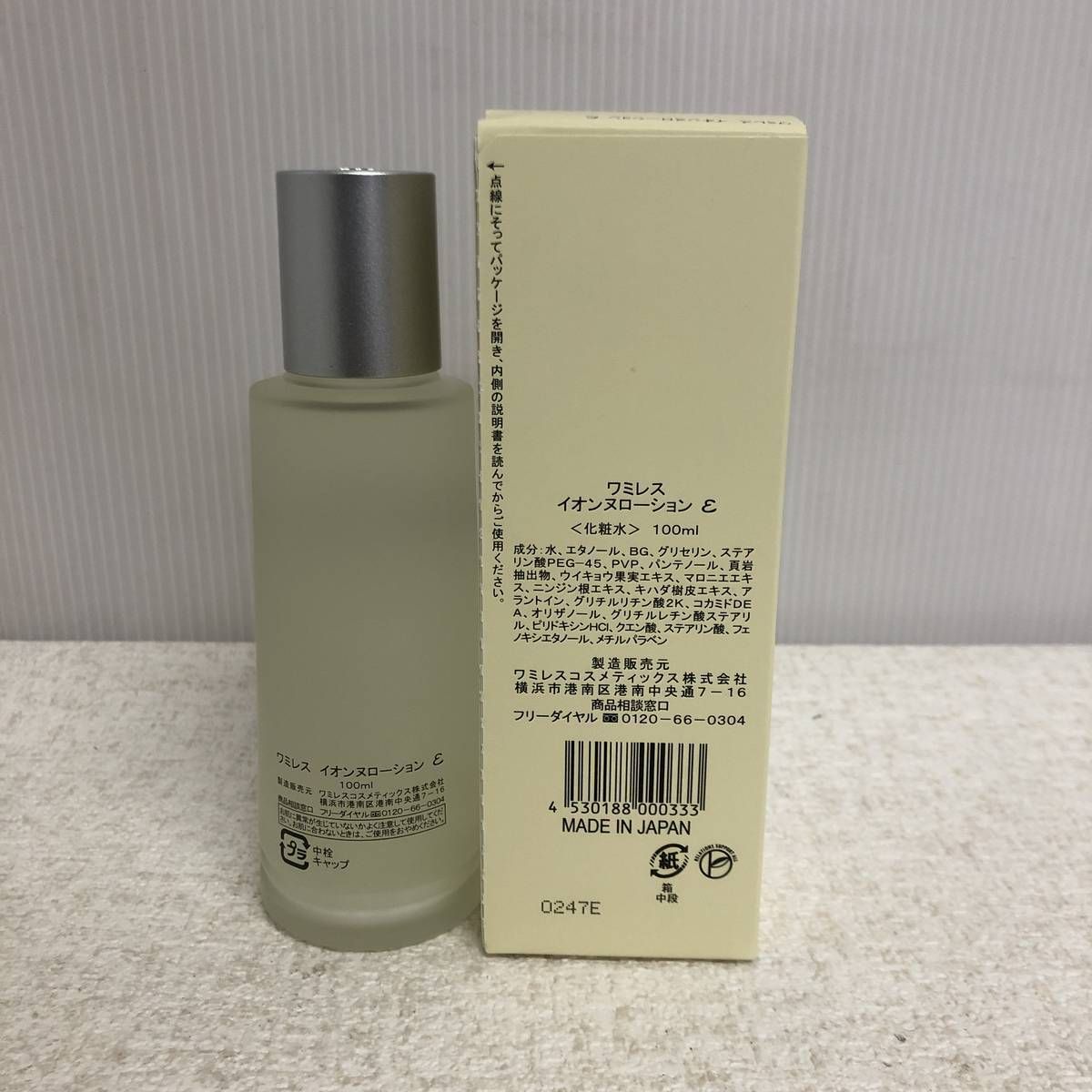 ☆未使用☆ 化粧水 wamiles ワミレス イオンヌローション ε 100mL