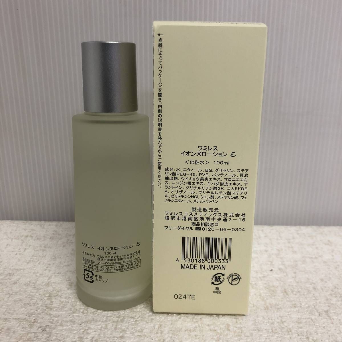 ☆未使用☆ 化粧水 wamiles ワミレス イオンヌローション ε 100mL