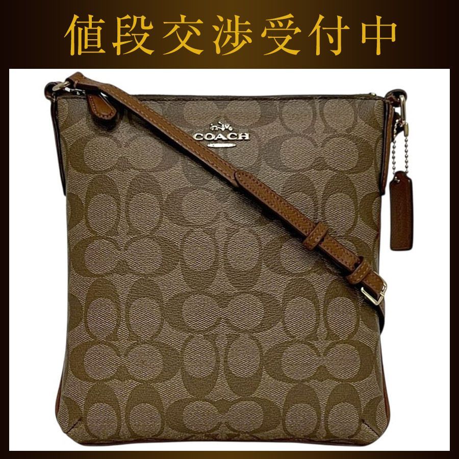 コーチ ショルダーバッグ ブラウン ベージュ シグネチャー F53940 クロスボディ PVC レザー 中古 COACH 斜め掛け チャーム付 ロゴ 総柄 サコッシュ 茶色 定番 人気 レディース 女性 シンプル カジュアル 普段使い コーチ ショルダーバッグ ブラウン ベージュ シグネチャー F53940
