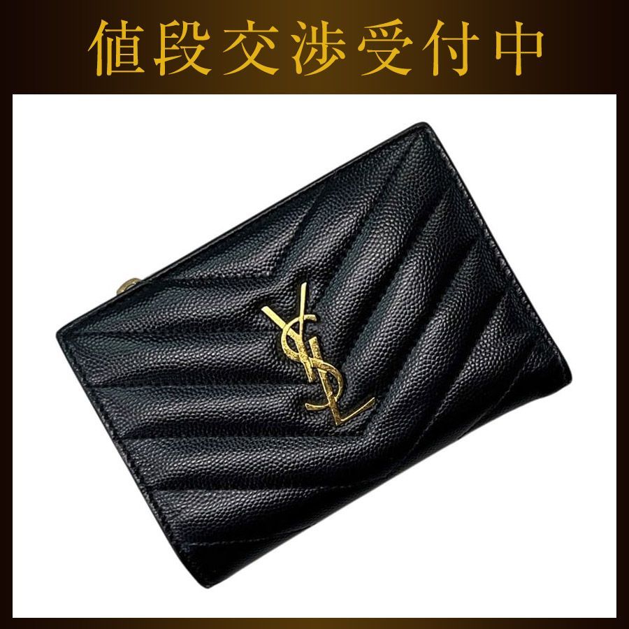 SAINT LAURENT ブラックレザー 二つ折り財布 サンローラン 二つ折り 財布 ブラック 575974 美品 レザー 中古 - メルカリ