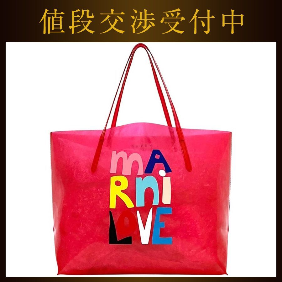 マルニ トートバッグ クリアピンク M00477_M00M6 美品 ビニール - メルカリ