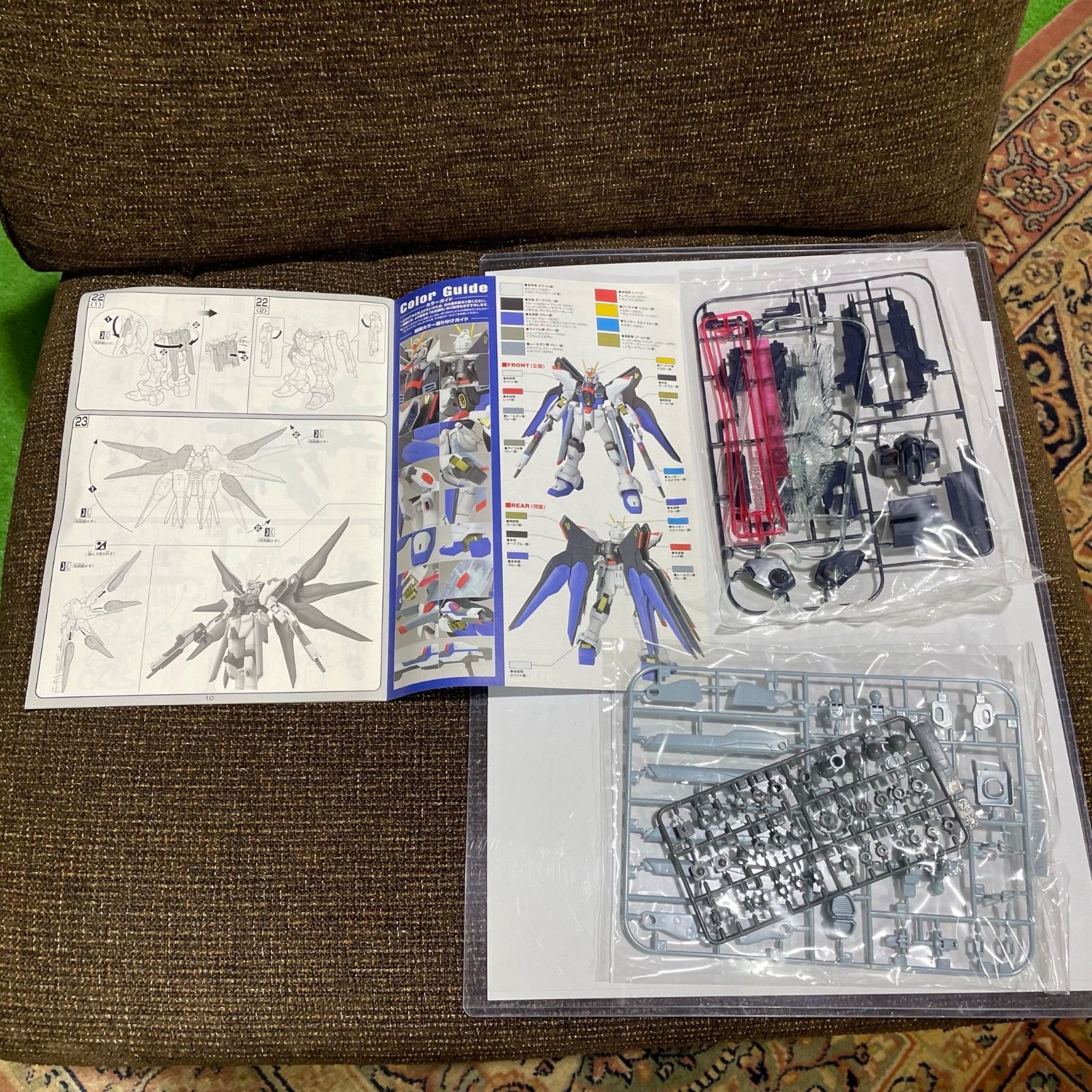 中袋未開封】1/100 ストライクフリーダムガンダム 2005年当時物 赤ロゴ