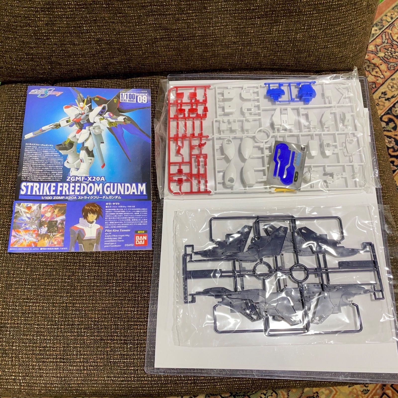 中袋未開封】1/100 ストライクフリーダムガンダム 2005年当時物 赤ロゴ