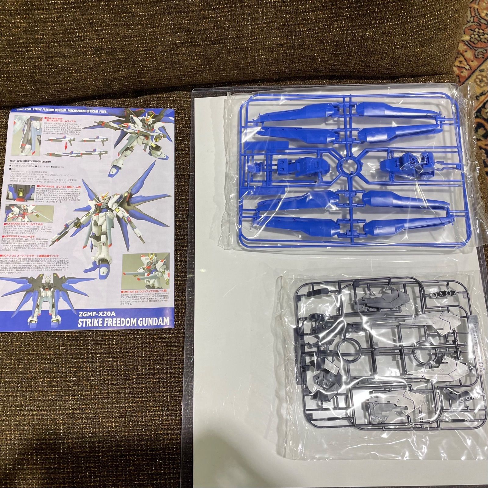中袋未開封】1/100 ストライクフリーダムガンダム 2005年当時物 赤ロゴ