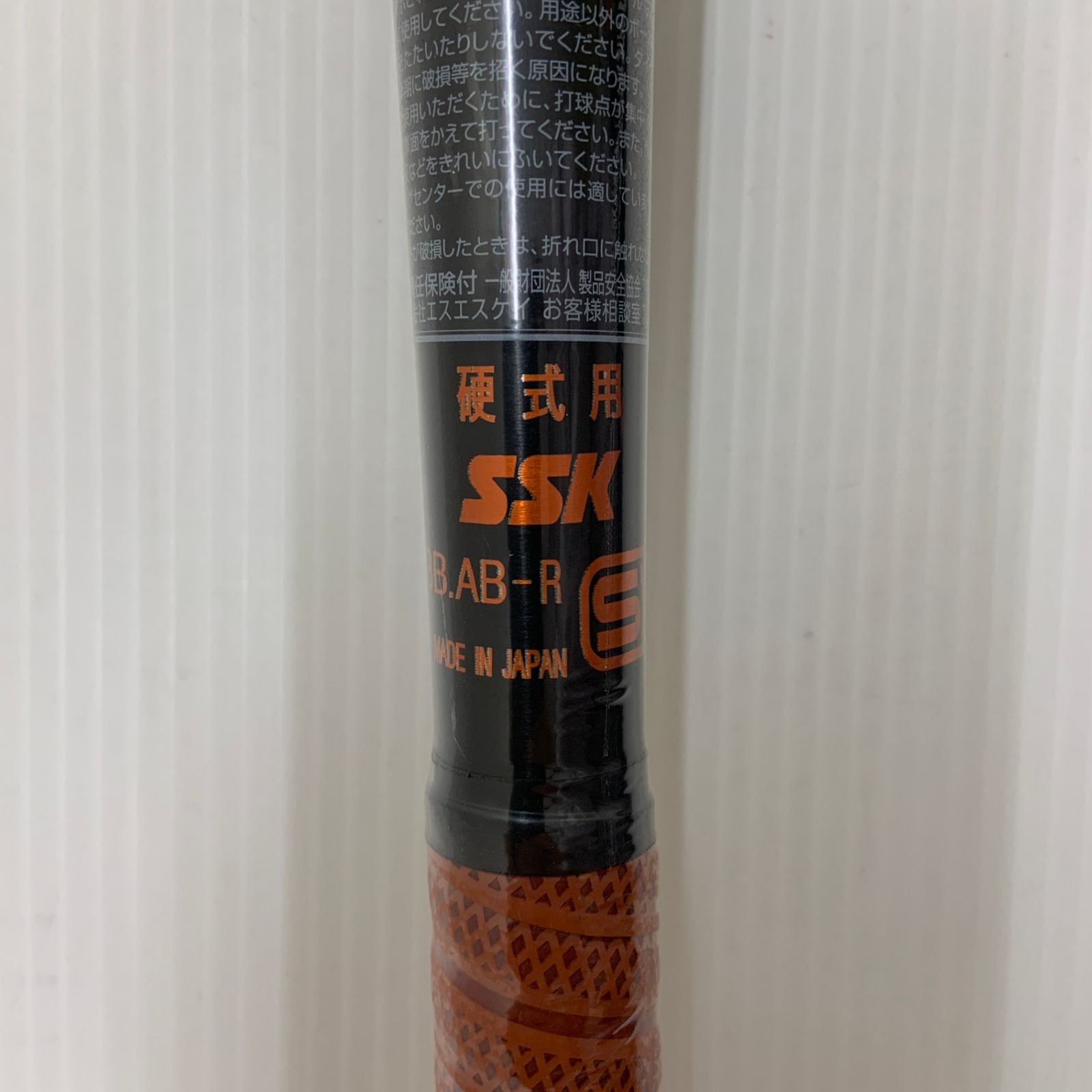 エスエスケイ SSK スカイフライトST 硬式 大人 一般 金属製バット