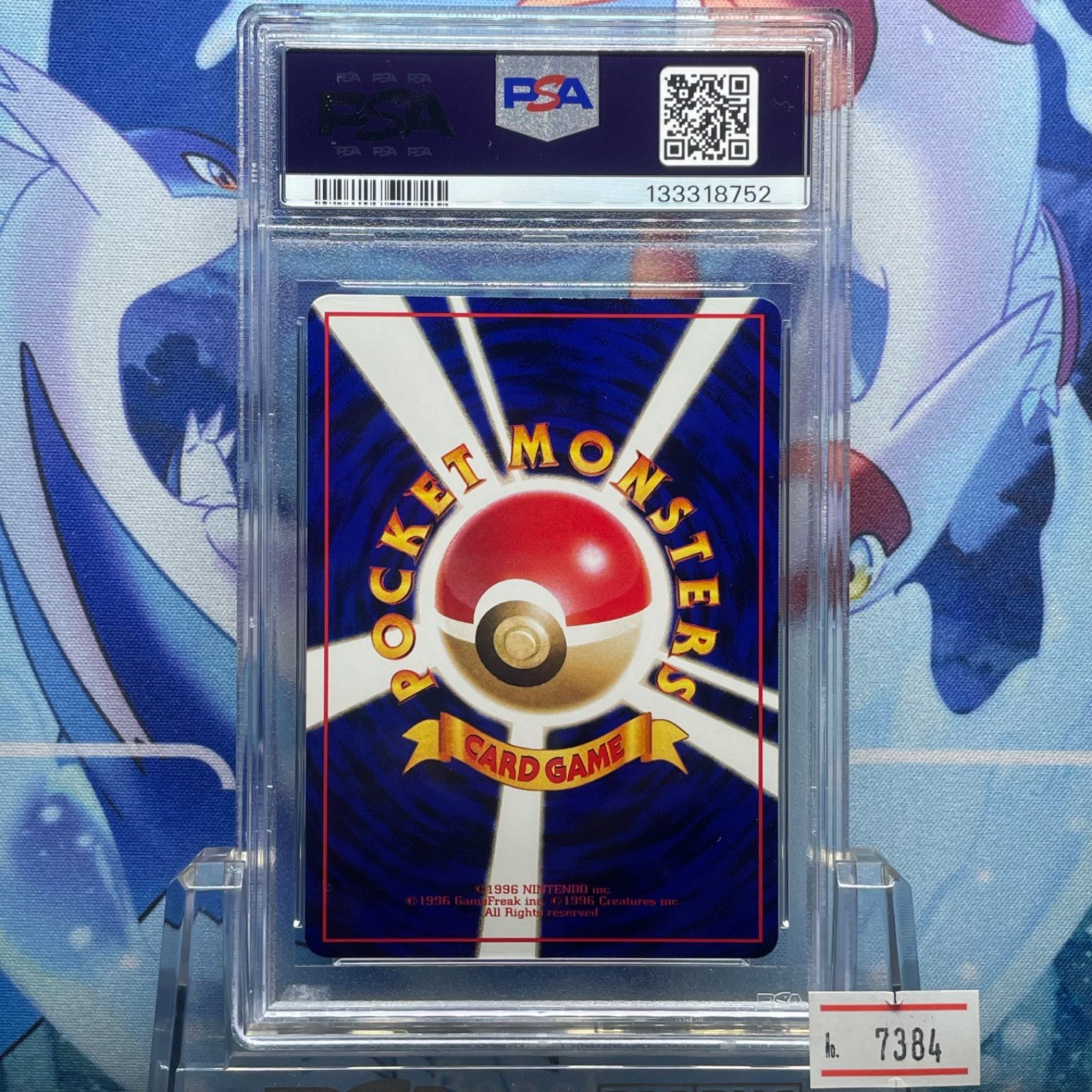 PSA9 ガーディ C 旧裏 PMCG LV.16 拡張シート 058 1998 A-7384 - メルカリ