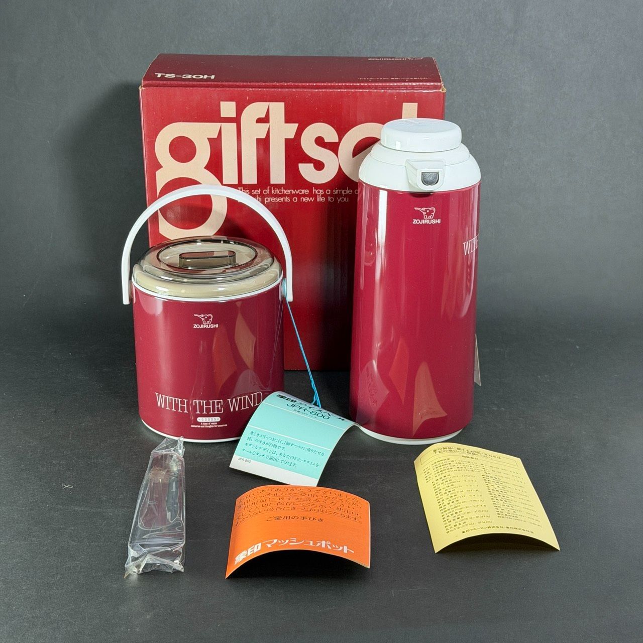 新品 デッドストック 象印 マッシュ・クールセット ポット＆アイス 