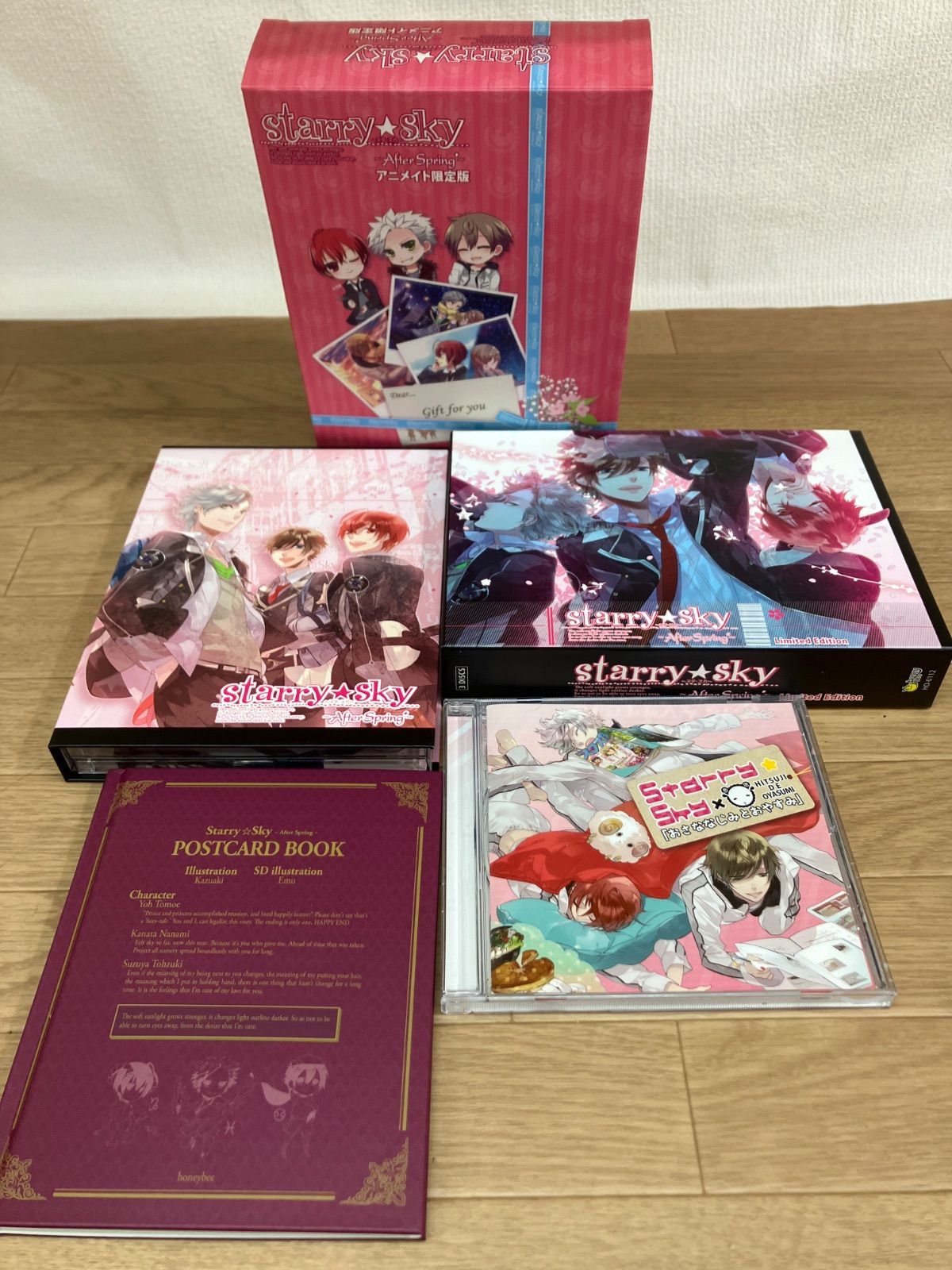 ☆アニメイト限定版 Starry☆Sky ～After Sprig～＋～After Smmer