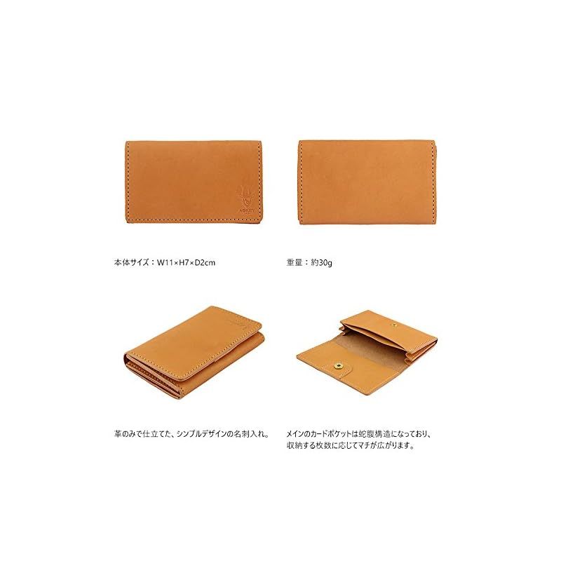 【新品】 アジリティアッファ(AGILITY affa)『シェノン』カードケース 名刺入れ レザー 本革 牛革 国産レザー 0