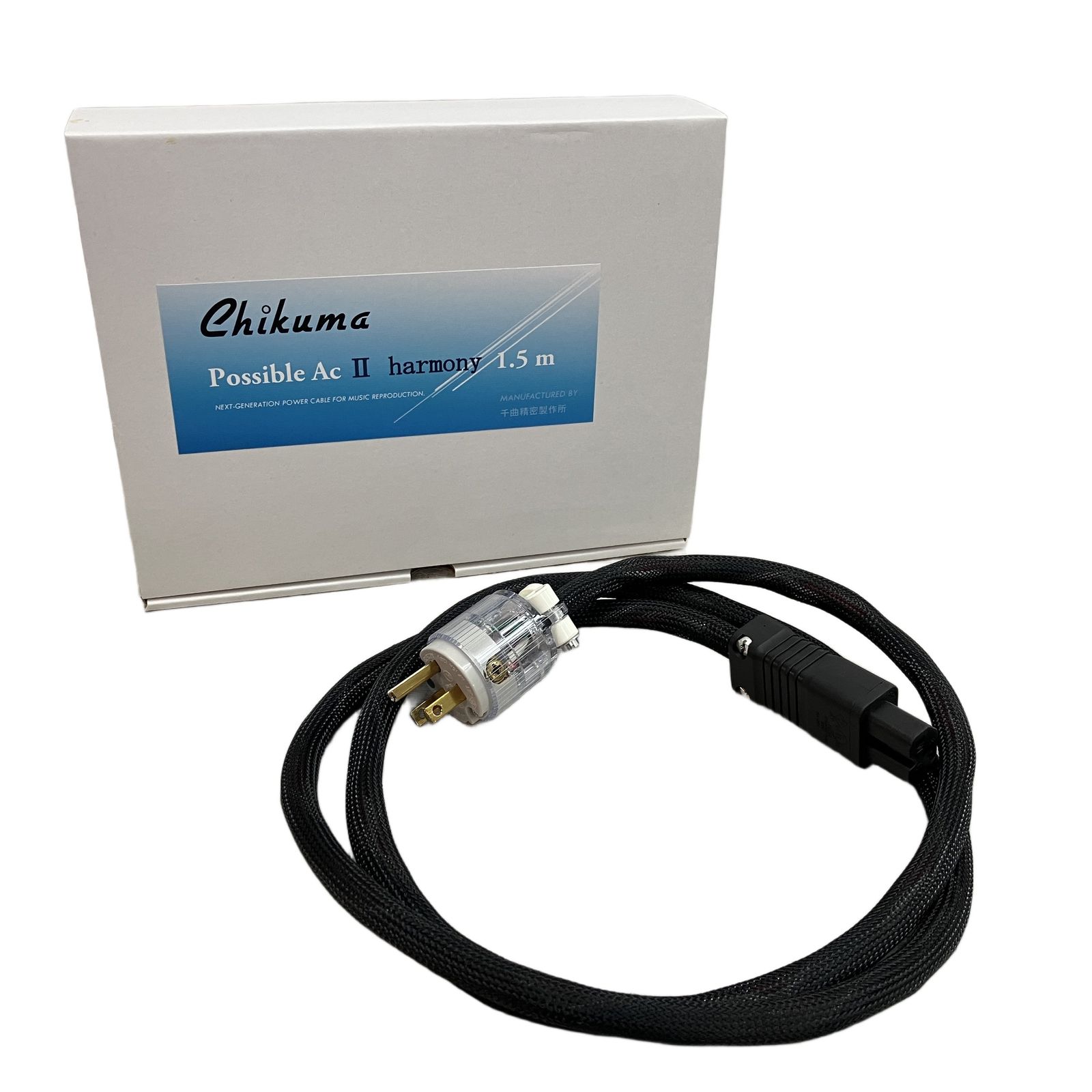 Chikuma Possible Ac 2 harmony 1.5m オーディオ用 電源ケーブル