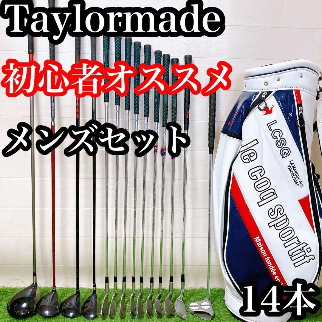 M6.テーラーメイド　初心者オススメ　ゴルフクラブ　メンズセット　3点式　14本 M6.テーラーメイド 初心者オススメ ゴルフクラブ メンズセット 3点式