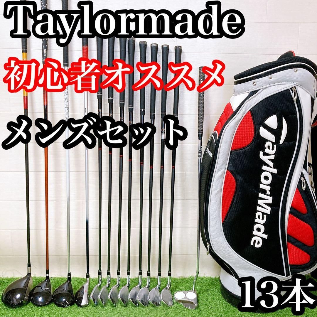 レフティ TaylorMade 他有名メーカー メンズゴルフクラブ 初心者 簡単