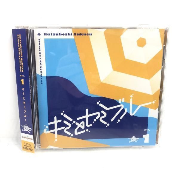 中古】初回生産盤限定特典ステッカー付)初星学園 Season Solo