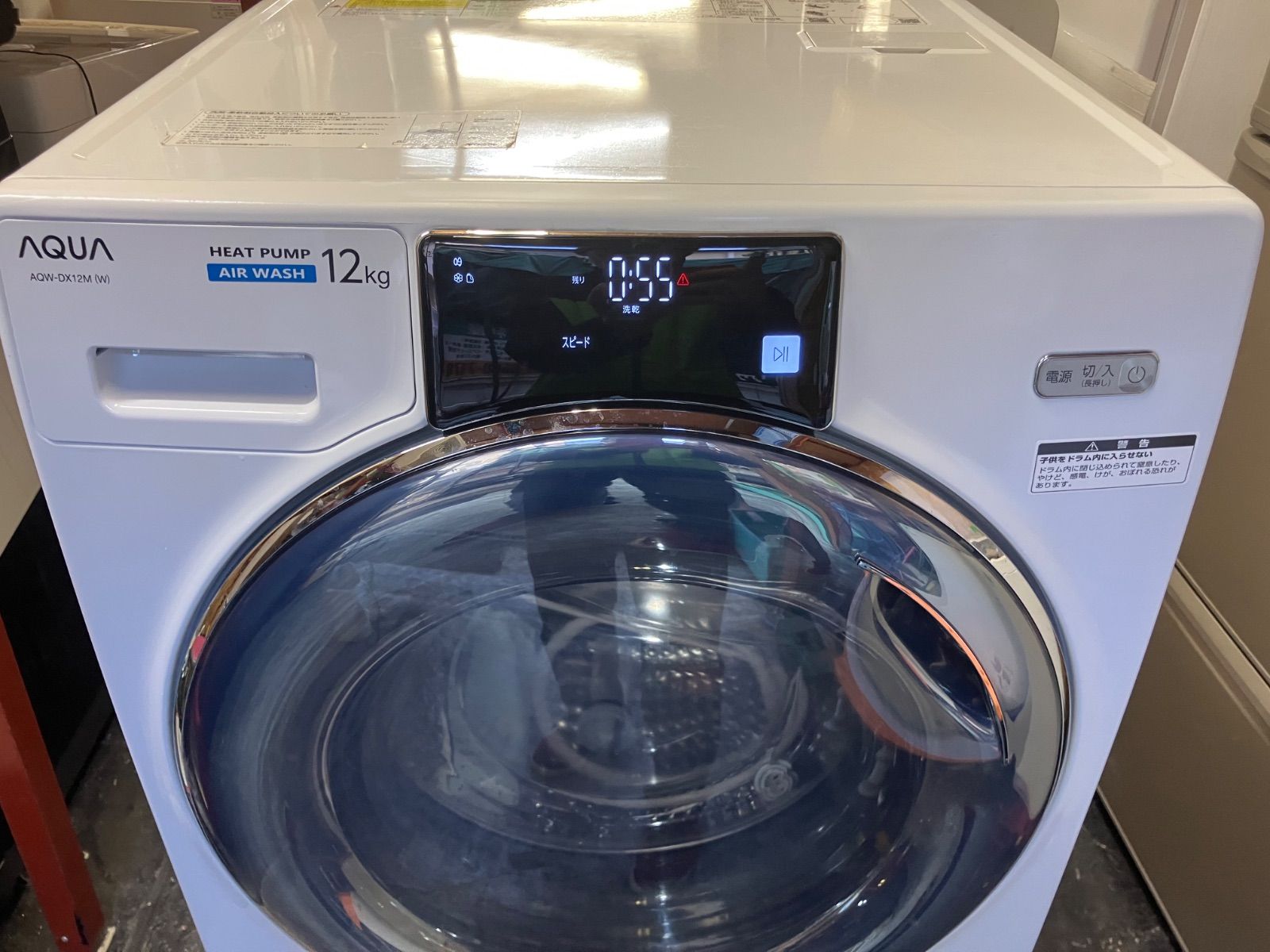 大阪引取限定 AQUAアクアAQW-DX12M ドラム式洗濯乾燥機12キロ - メルカリ