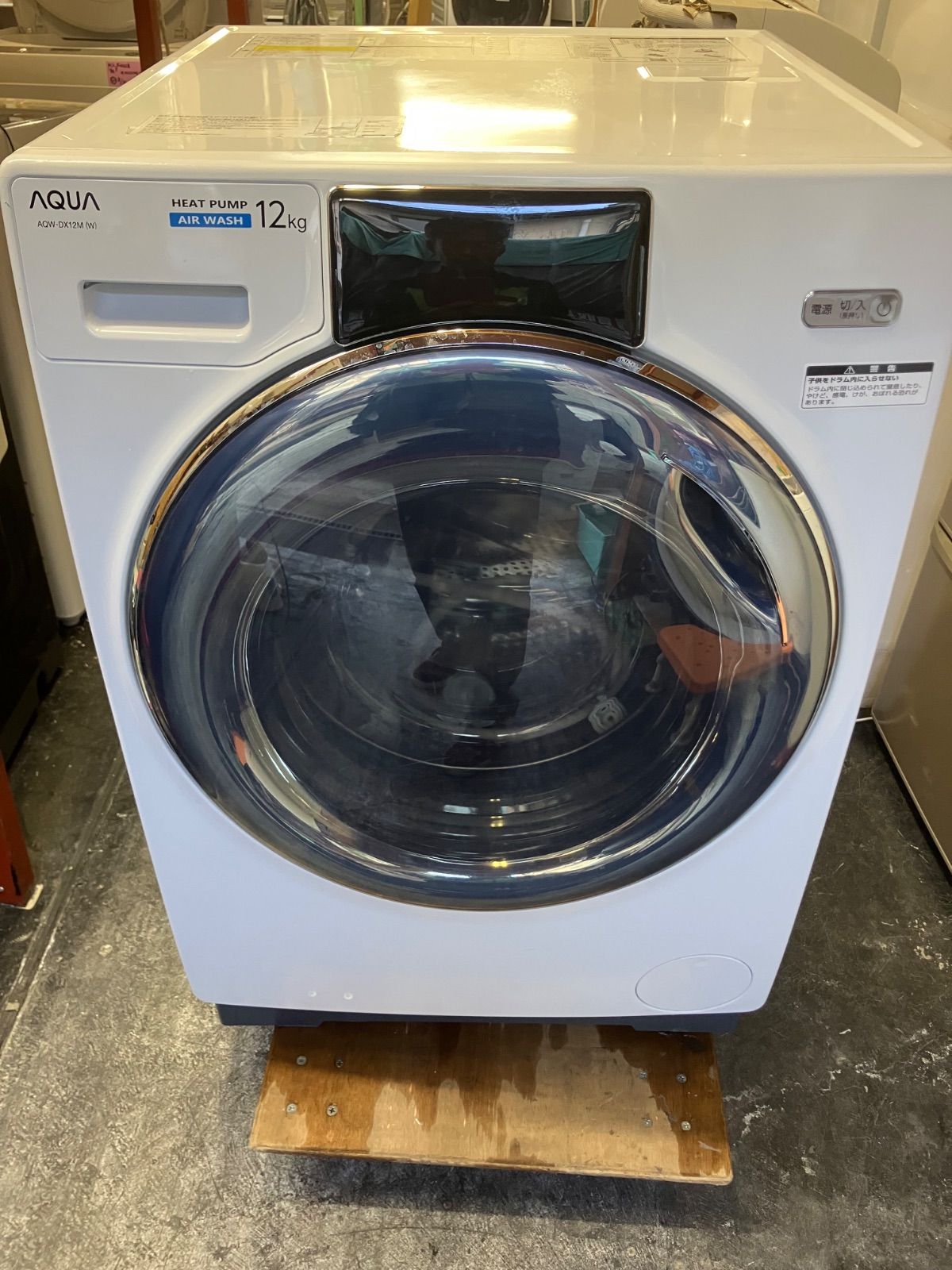 大阪引取限定 AQUAアクアAQW-DX12M ドラム式洗濯乾燥機12キロ - メルカリ