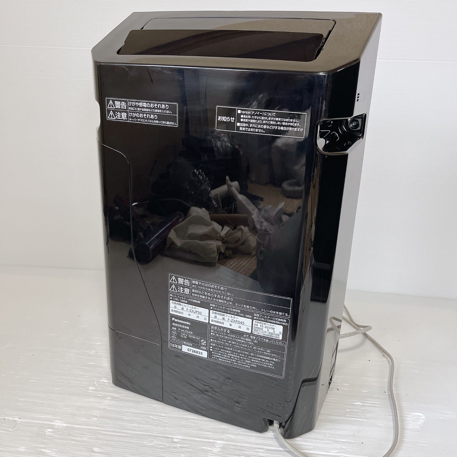 Panasonicの加湿空気清浄機「F-VC55XR」 【公式通販】 Panasonic F 