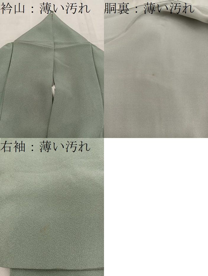 平和屋着物□高級染元 粋峰 林芳夫 京加賀友禅 色留袖 風景花文 平和屋着物□高級染元 粋峰 林芳夫 京加賀友禅 色留袖 風景花文