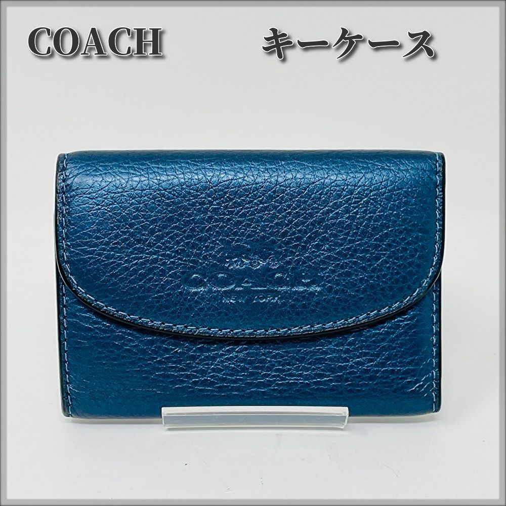 コーチ（COACH）ペブルレザー 6連キーケース ブルー - メルカリ