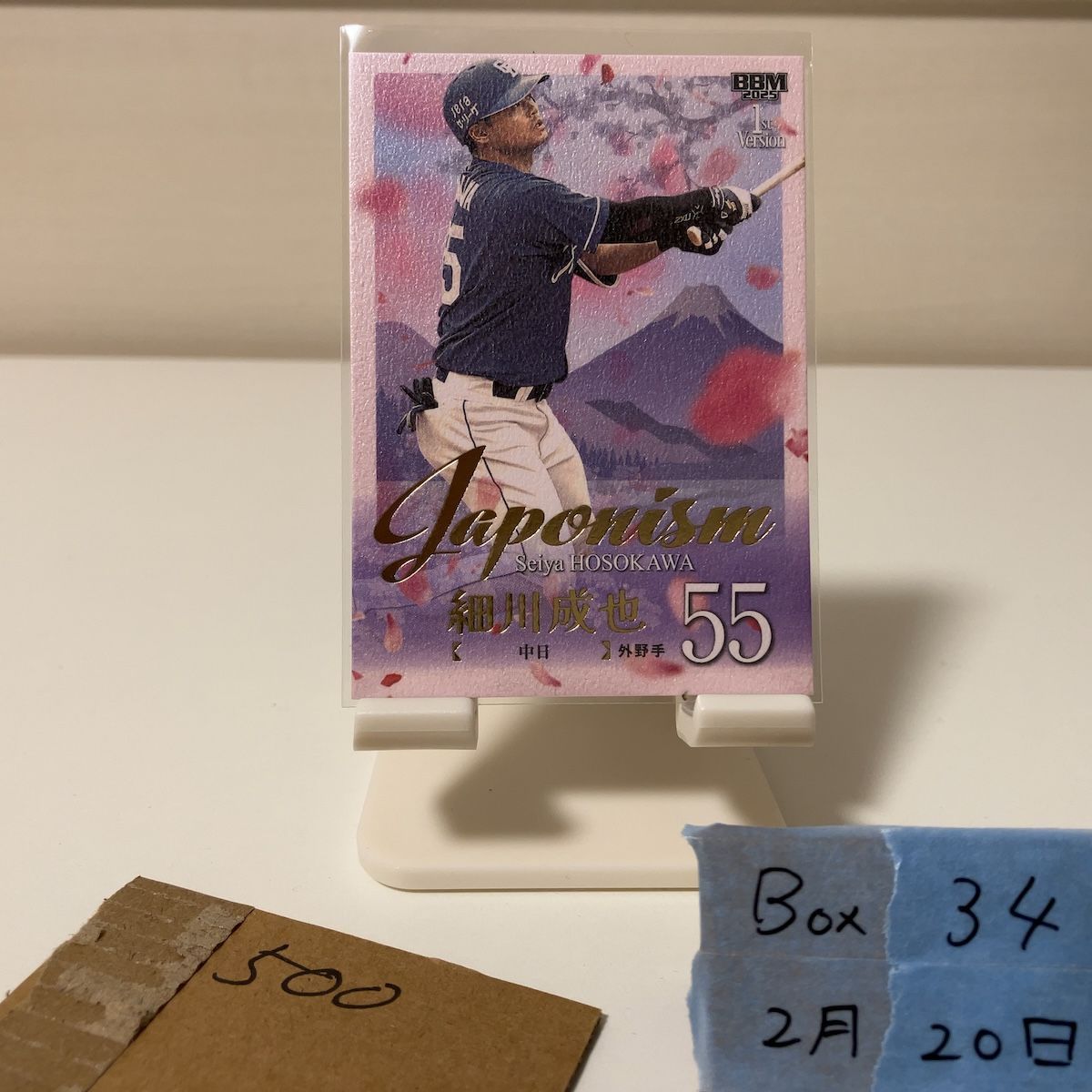 2025 BBM 1st Version 細川成也 007/300 中日ドラゴンズ Japonism