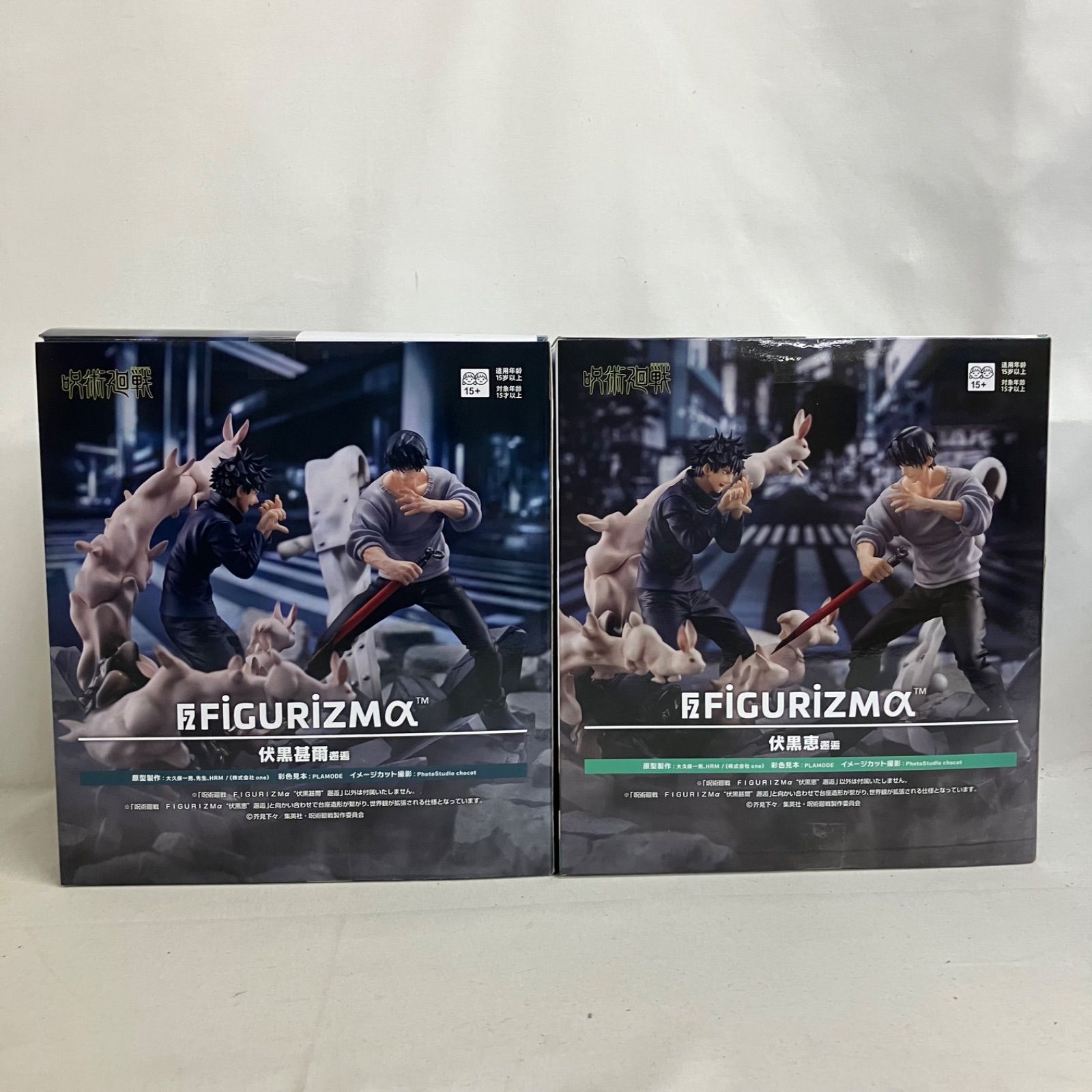 未開封 呪術廻戦 FIGURIZMα 伏黒甚爾 伏黒恵 邂逅 フィギュア 4個