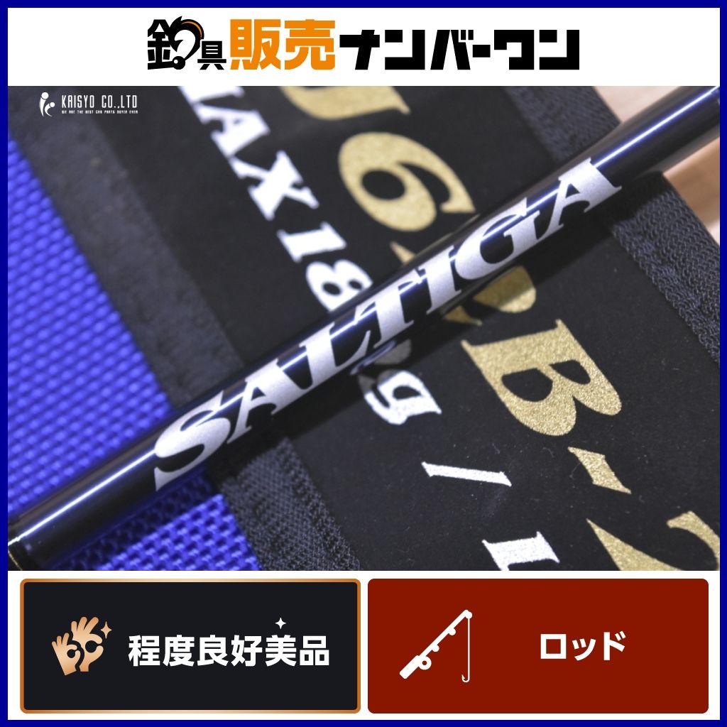 美品 ダイワ ソルティガ SG HIRAMASA60S・F ルアーロッド 【公式通販】