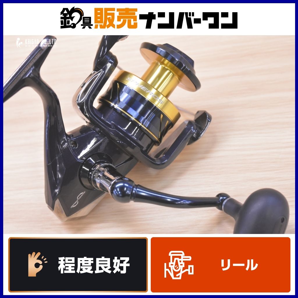 シマノ 21 スフェロス SW 8000HG スピニングリール SHIMANO SPHEROS