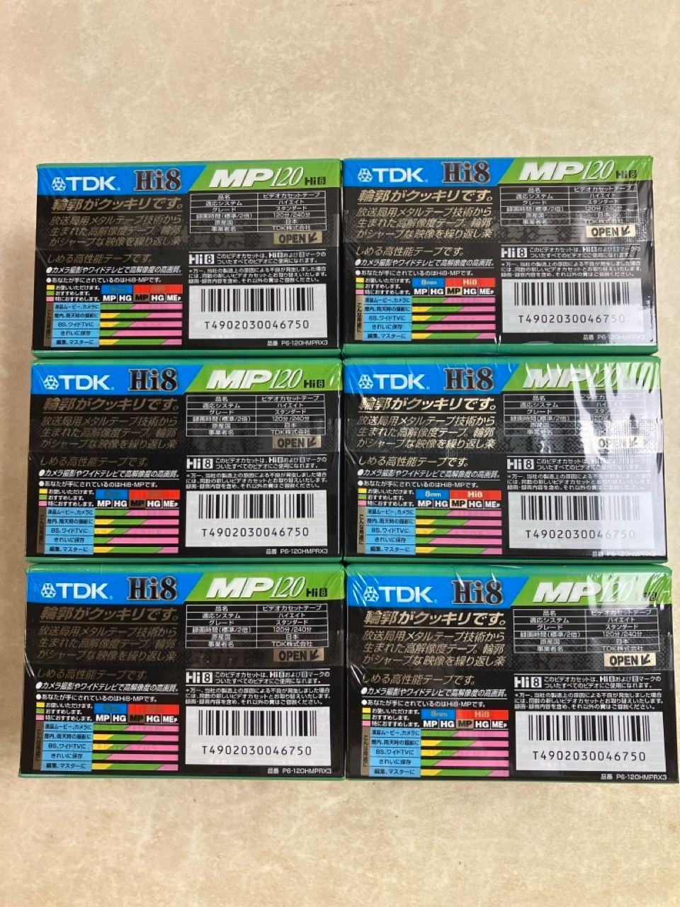 未開封 TDK Hi8 MP120 ビデオカセットテープ 3パックx6 P6-120HMPR