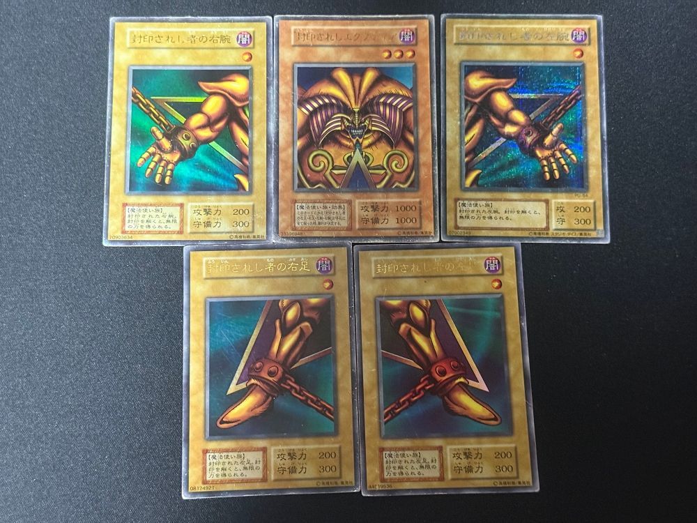 遊戯王 初期4枚 2期1枚 封印されしエクゾディア5枚セット USED品