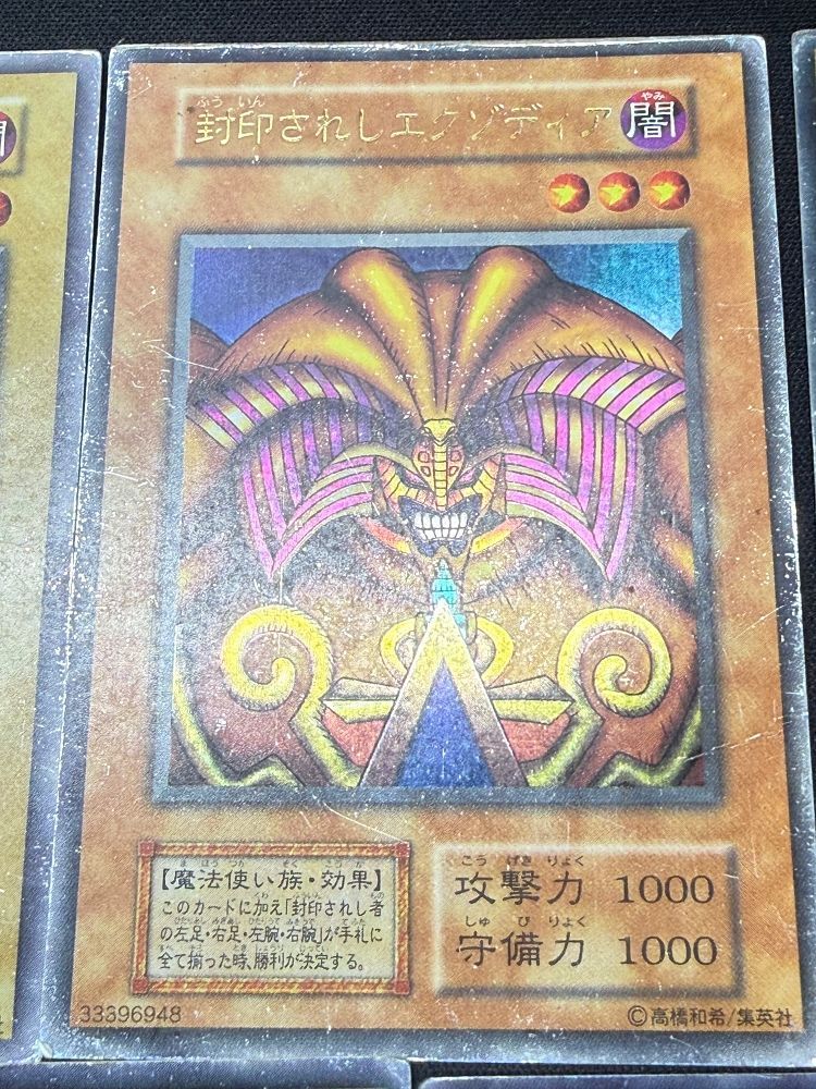 遊戯王 初期4枚 2期1枚 封印されしエクゾディア5枚セット USED品