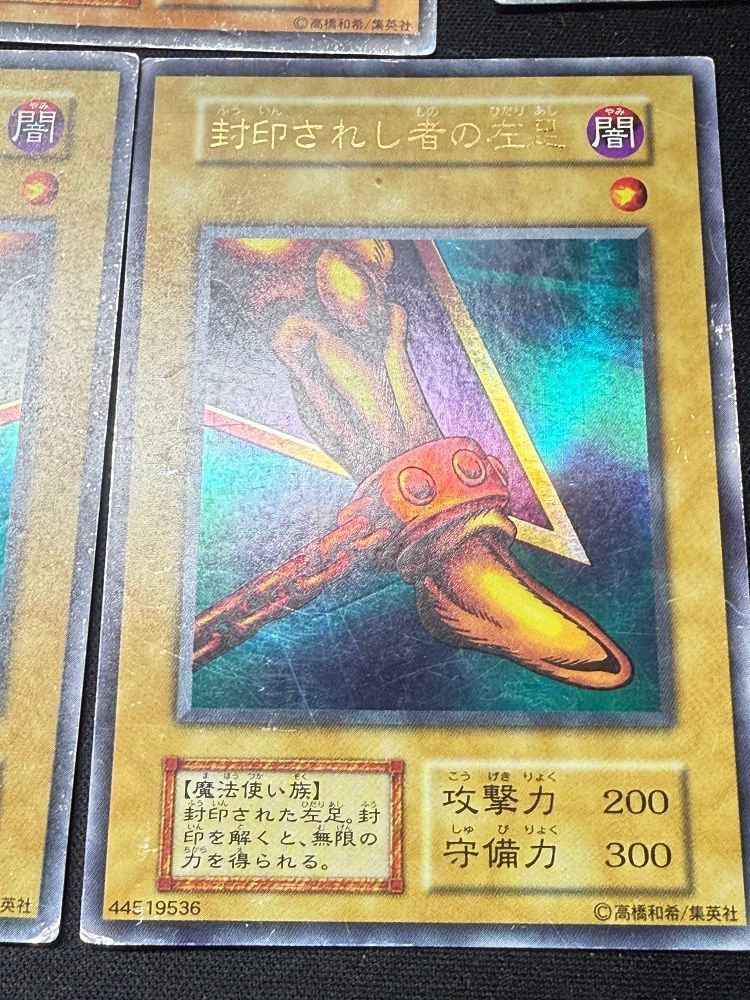 遊戯王 初期4枚 2期1枚 封印されしエクゾディア5枚セット USED品