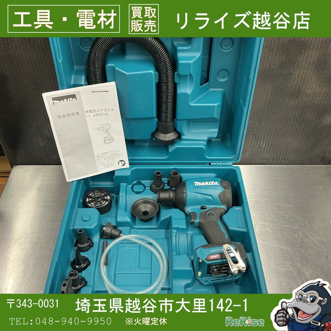 Mkページ 電動工具・エア工具 【美品】 マキタ/makita コードレスエアダスタ