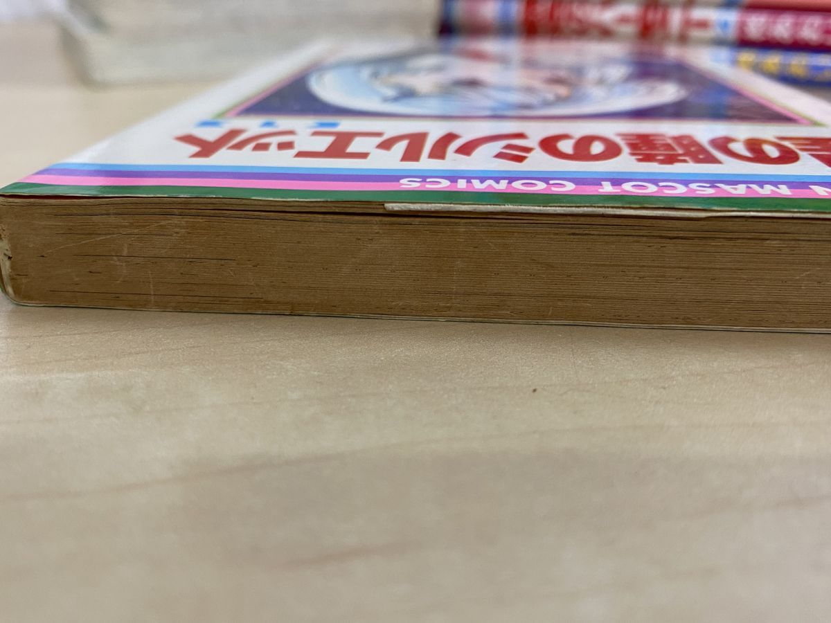 柊あおい まとめて18冊セット【星の瞳のシルエット(全10巻揃)／銀色の