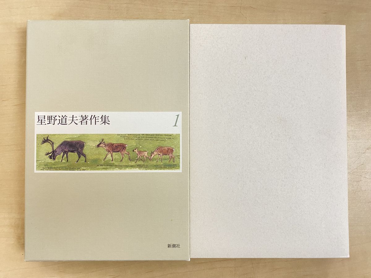 星野道夫著作集 全巻セット／5巻揃 新潮社 - メルカリ