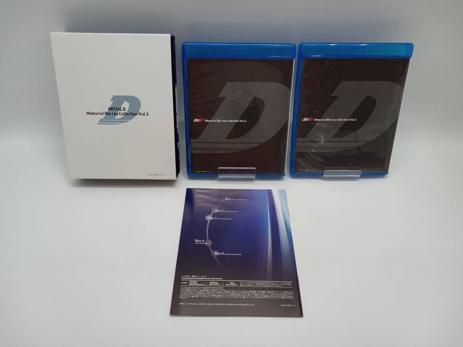 頭文字D Memorial Blu-ray Collection Vol.1～3セット [28DD0886-006 