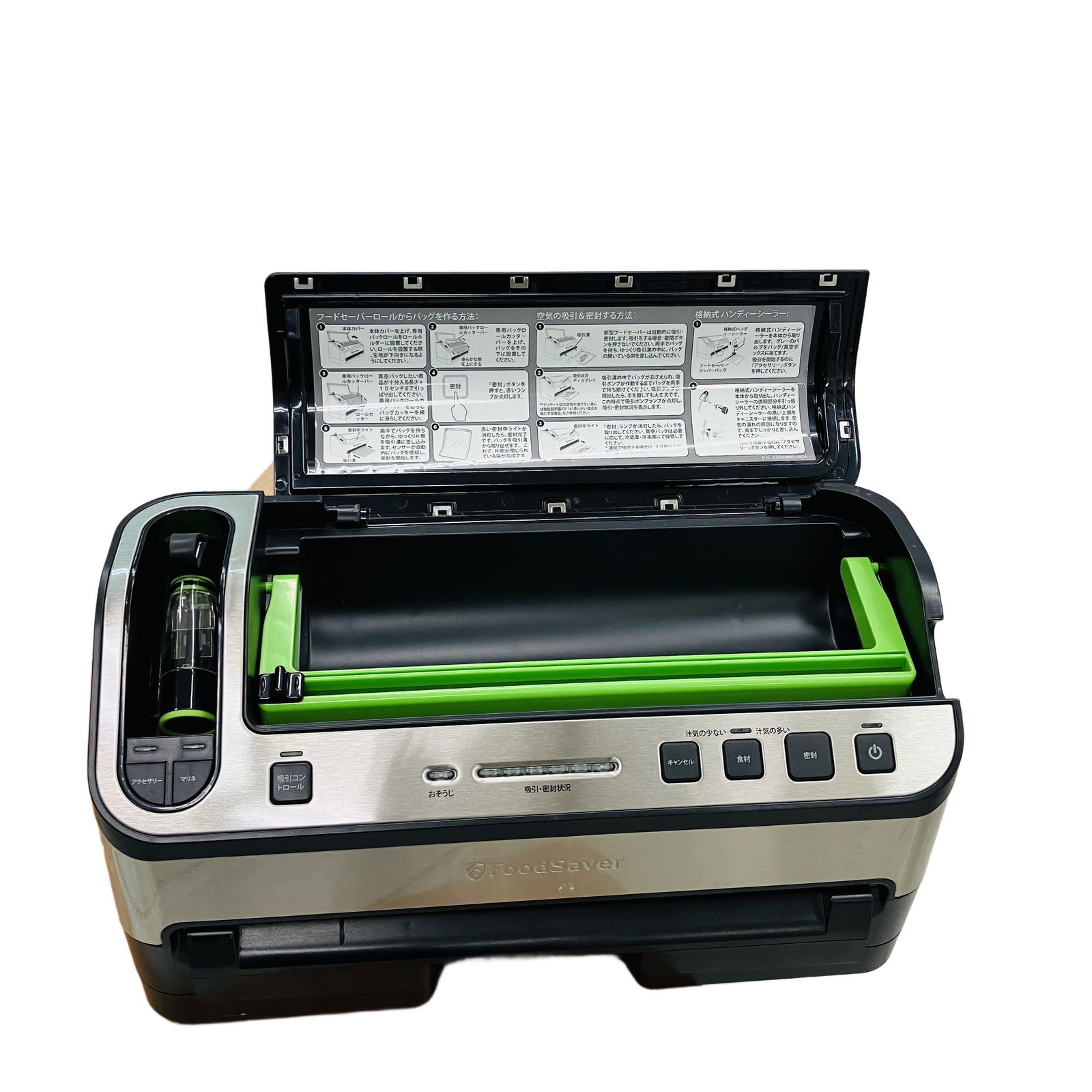 FoodSaver V4880 フードセーバー 真空パック機 ロールセット 家電