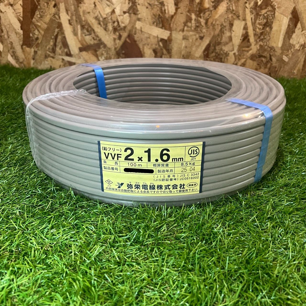 電線 VVFケーブル 1.6mm×2芯 100m 富士電線 弥栄電線 VVFケーブル 1.6