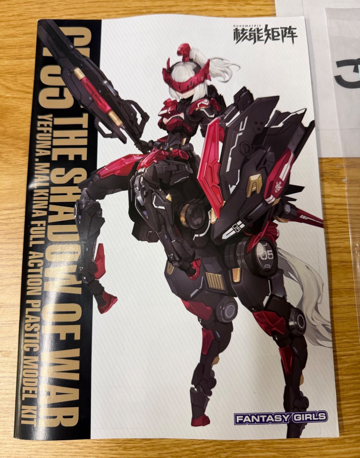 未組立・プラモ】品核能陣 NUKE MATRIX 戦争之影 CF05 THE SHADOW OF