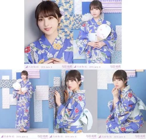 中古】生写真(坂道シリーズ) ◇与田祐希/乃木坂46 2019.July-II 会場