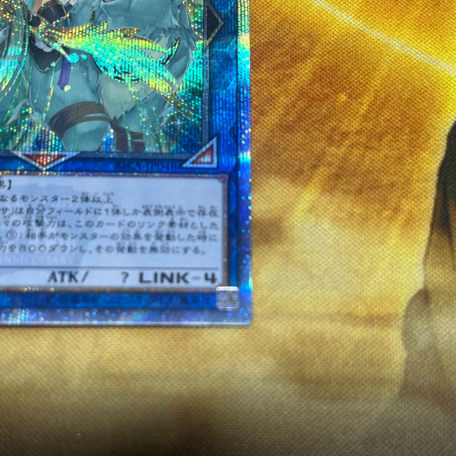 召命の神弓 アポロウーサ 20th シークレットレア プリシク 遊戯王 管理