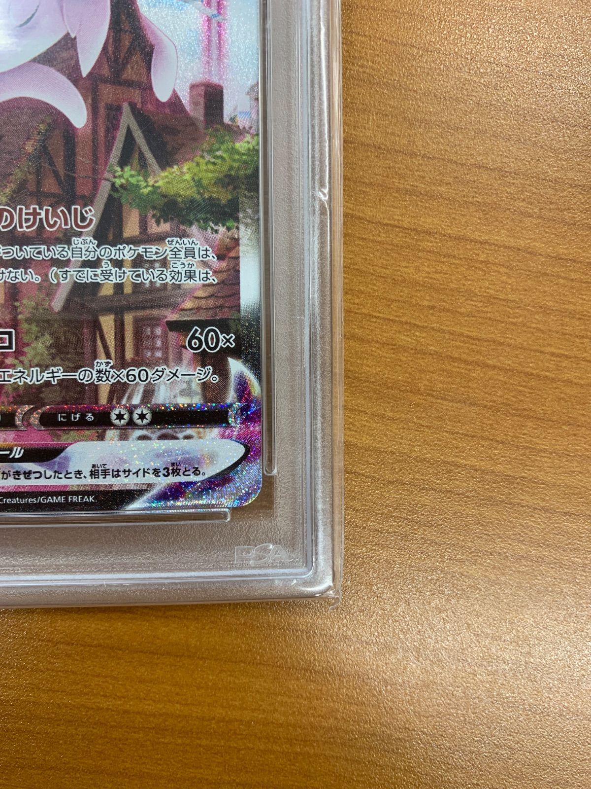 PSA10 エーフィ VMAX 189/S-P プロモ PROMO ポケカ ポケモン ポケモン