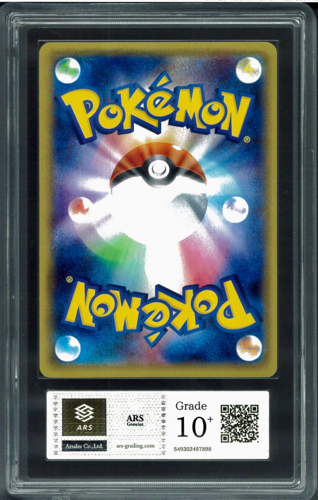 ARS10+ サーナイトEX RR ポケキュンコレクション 019/032 ポケモン