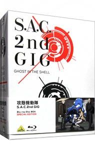 Blu-ray／攻殻機動隊 S.A.C.2nd GIG Blu-ray Disc BOX:SPECIAL EDITION