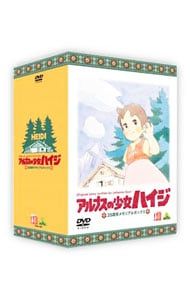 DVD／【ライナーノート・特製BOX付】アルプスの少女ハイジ 35周年