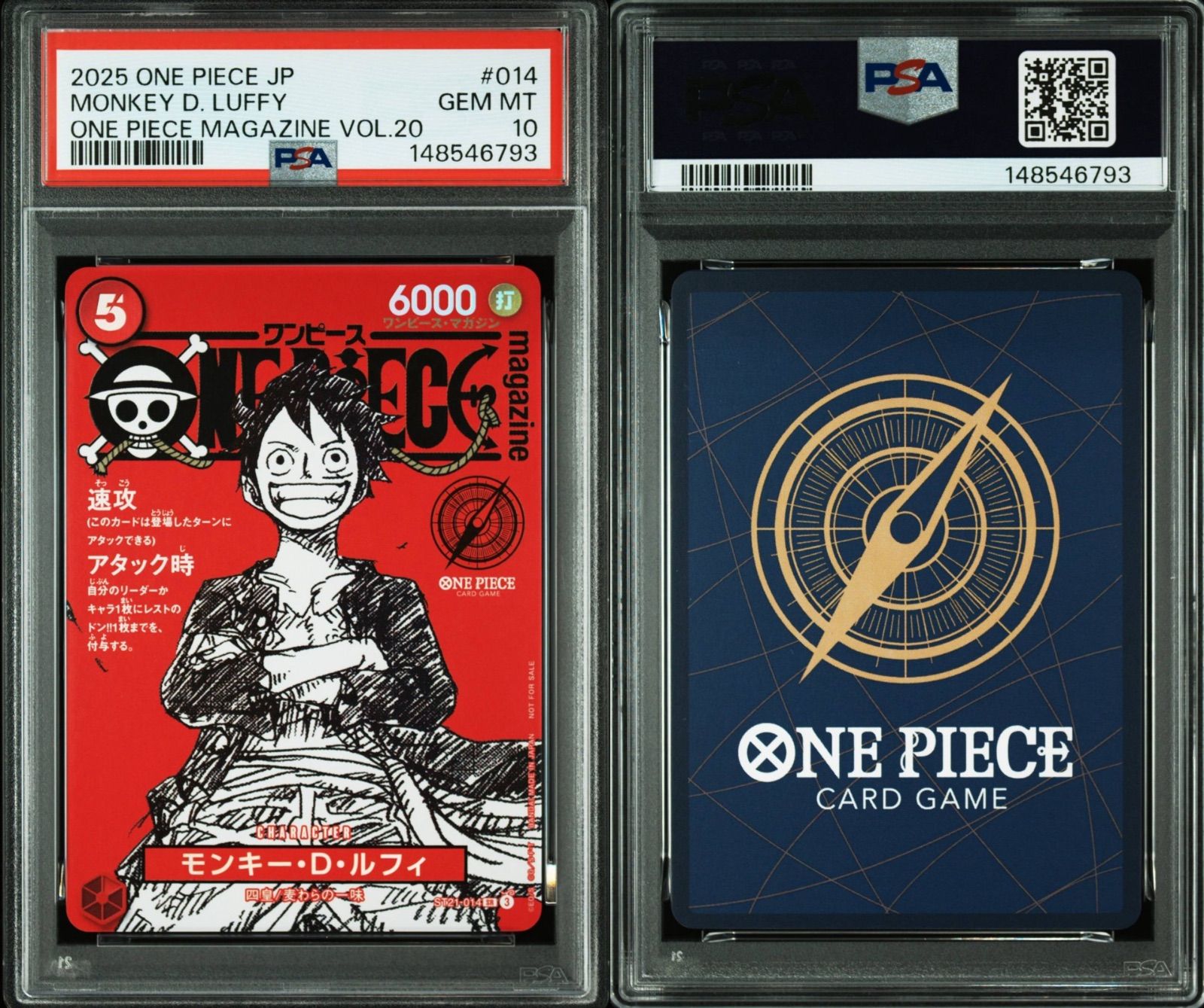 PSA10 ワンピースマガジンルフィ プロモ ST21-014 ワンオーナー品