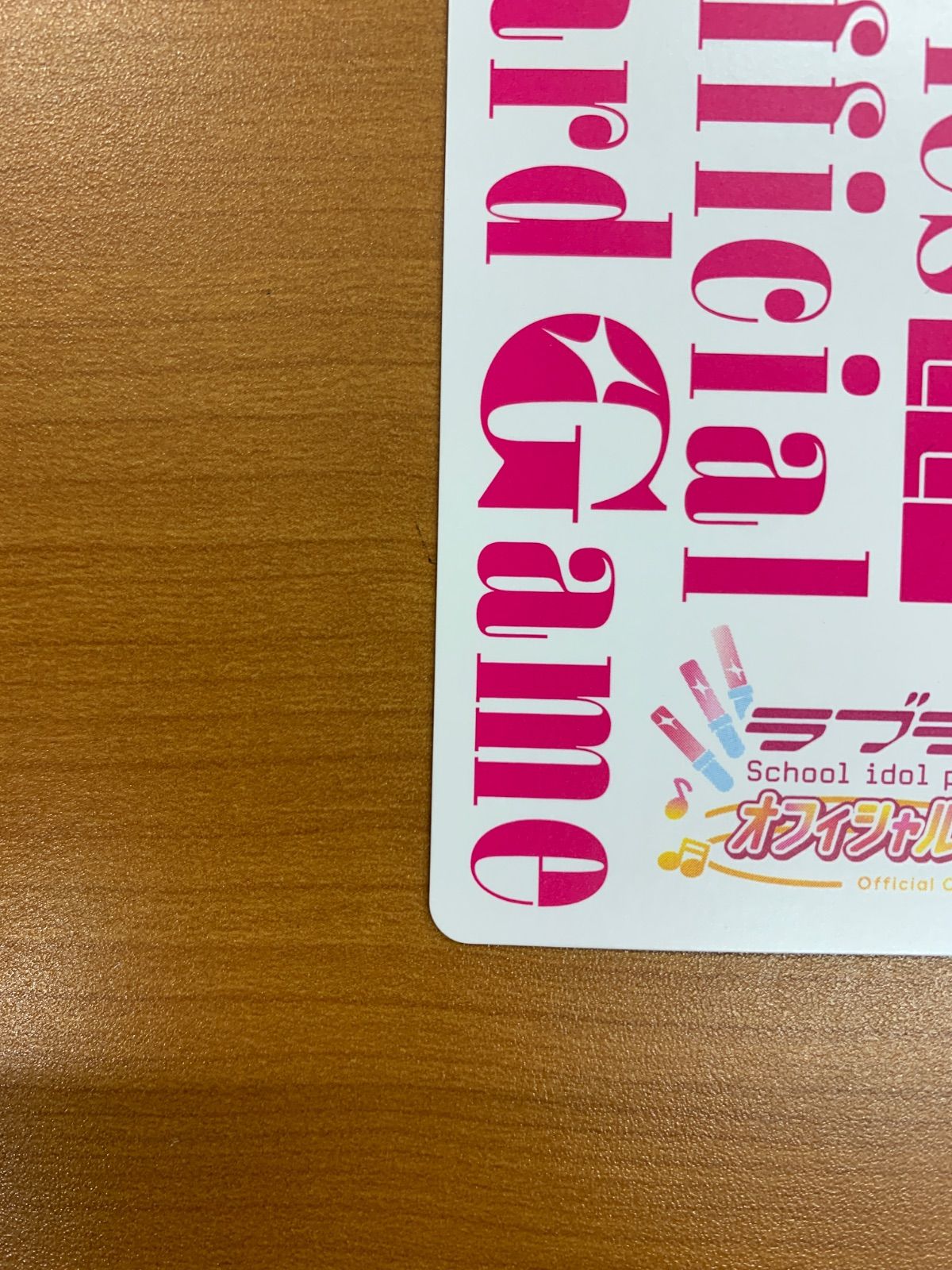 美品 葉月恋 SECE サイン PL!SP-bp4-032-SECE ラブライブカード ラブカ