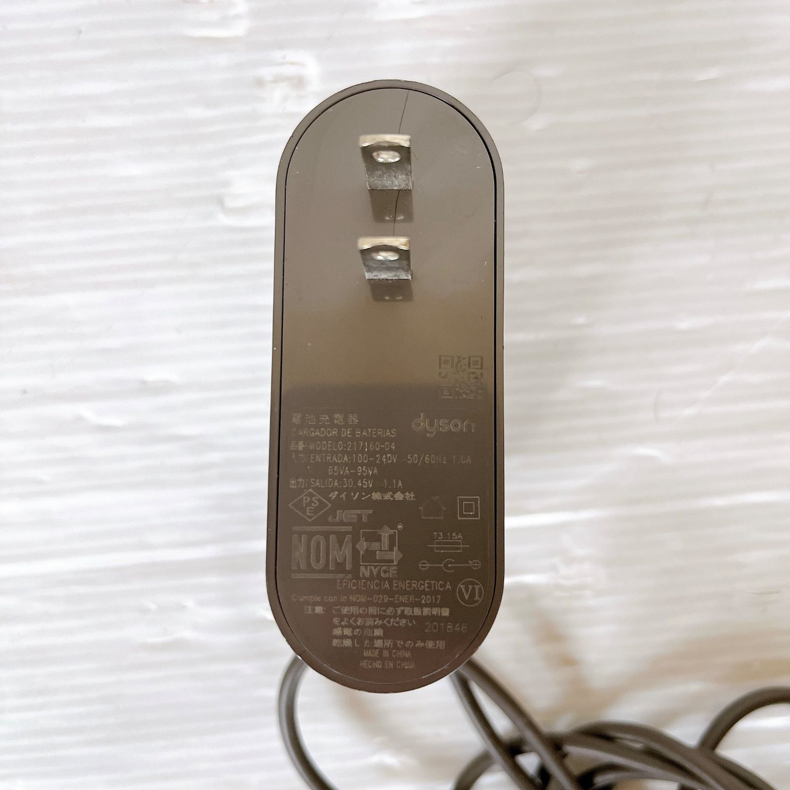 Dyson コードレスクリーナー用スタンド 282092-01/03 充電スタンド