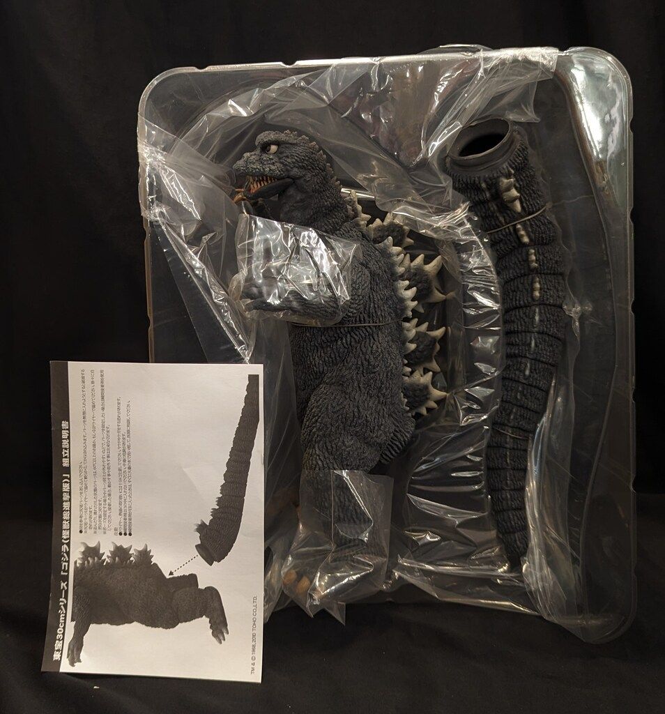エクスプラス 東宝30cmシリーズ ゴジラ 怪獣総進撃版 Yahoo