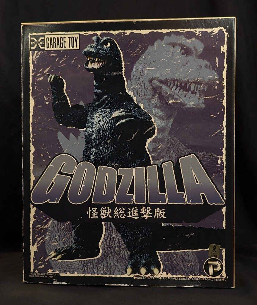 エクスプラス 東宝30cmシリーズ ゴジラ 怪獣総進撃版 - メルカリ