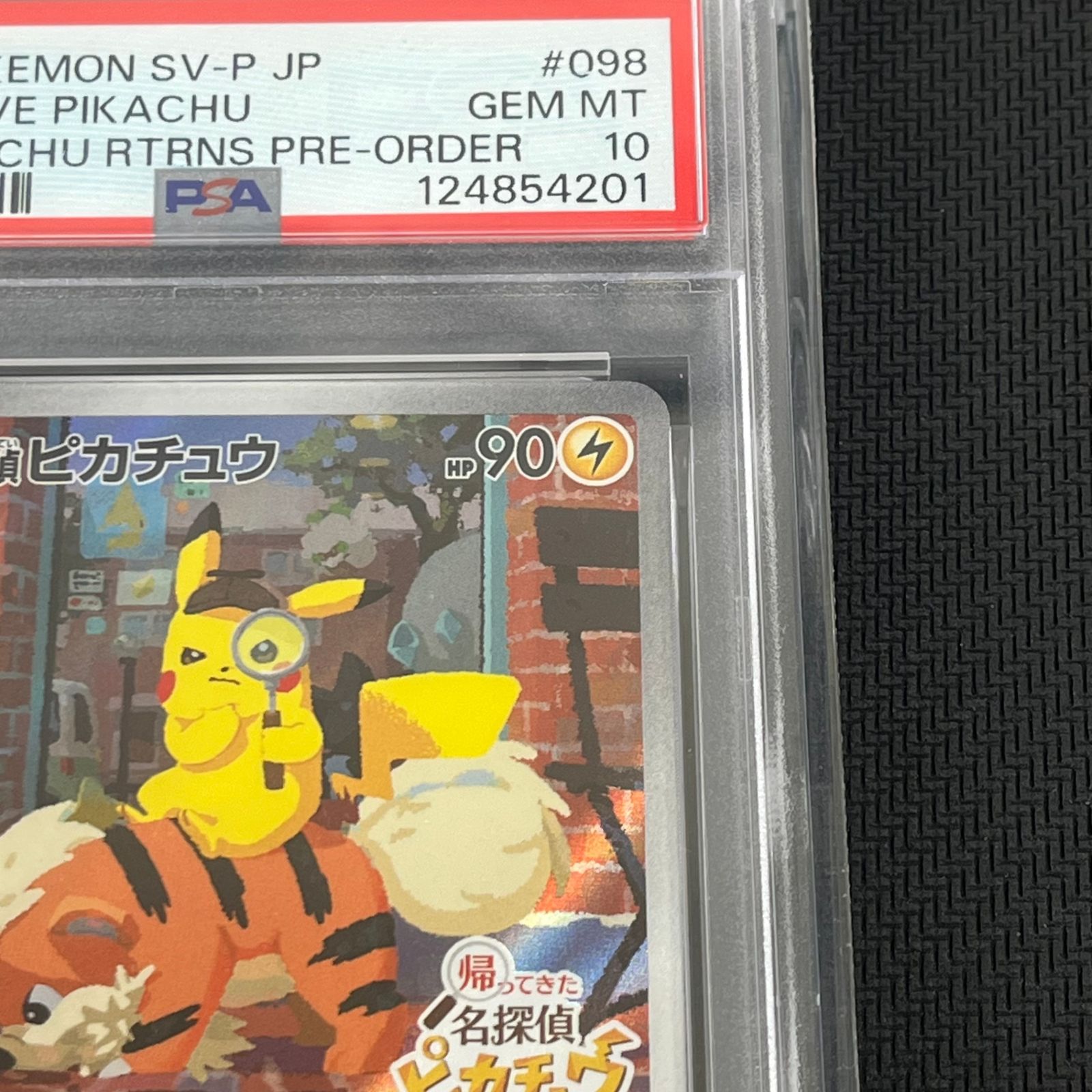 PSA10 ポケカ 名探偵ピカチュウ PROMO プロモ 098/SV/P - メルカリ