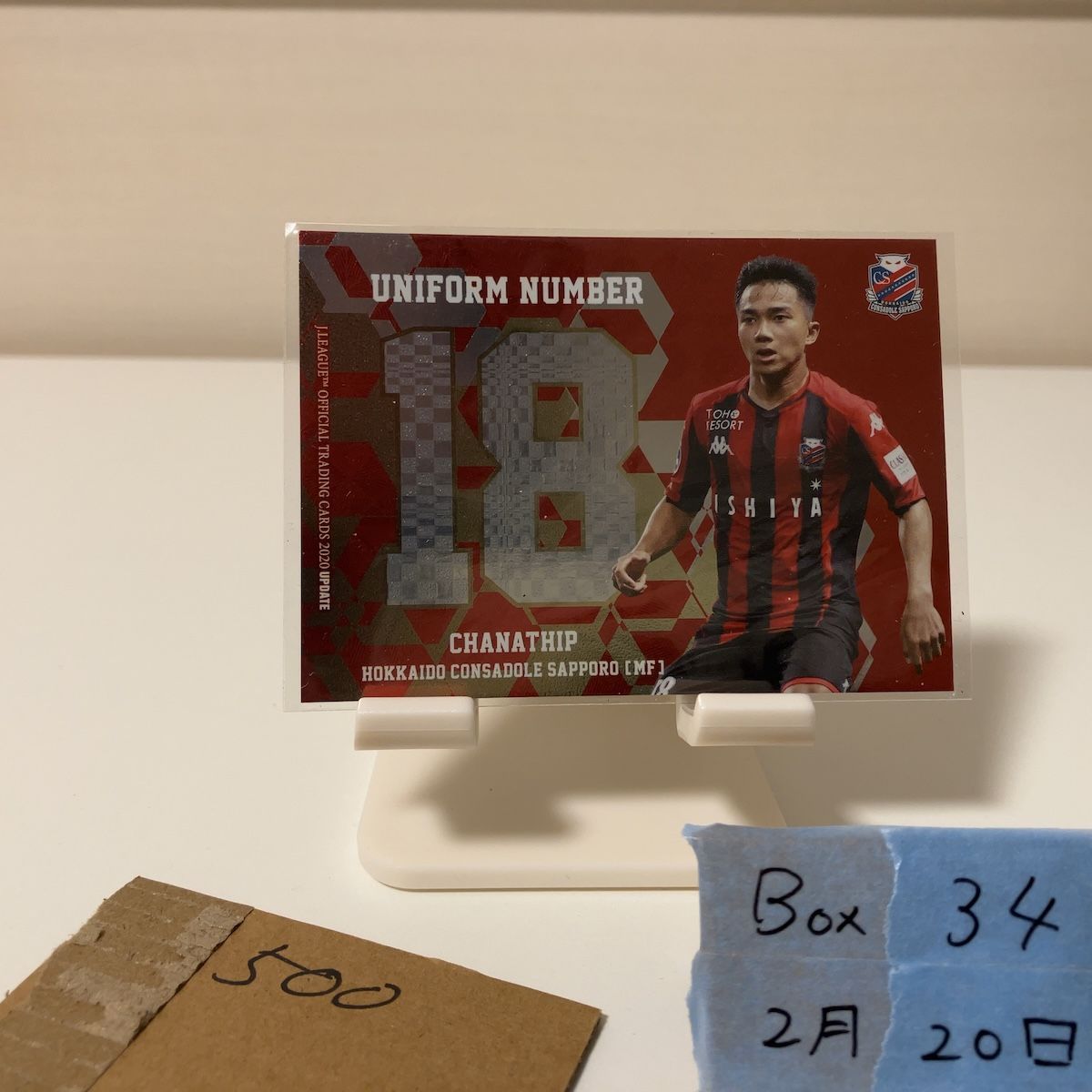 2020 EPOCH Jリーグ Update チャナティップ Chanathip Songkrasin